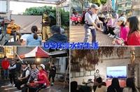 淡水好生活 USR第四期永續發展類唯一私校計畫