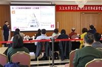 第15屆淡江品質獎複審
