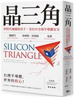 【一流讀書人對談】淡江xTVBS  談AI、跨域與國際人才