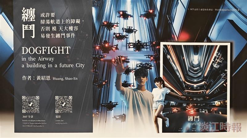 建築系展呈現豐厚多元教學能量