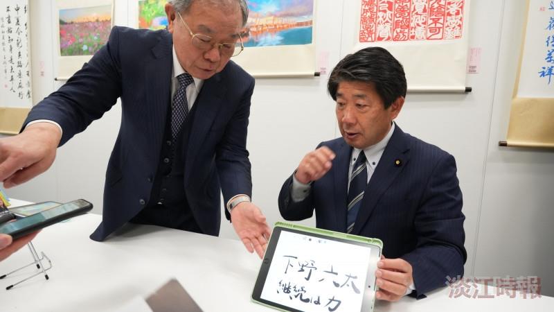 Japanese member of the House of Councillors Rokuta Shimono experienced the e-Pen on site and wrote "継続は力" (Perseverance is Strength).