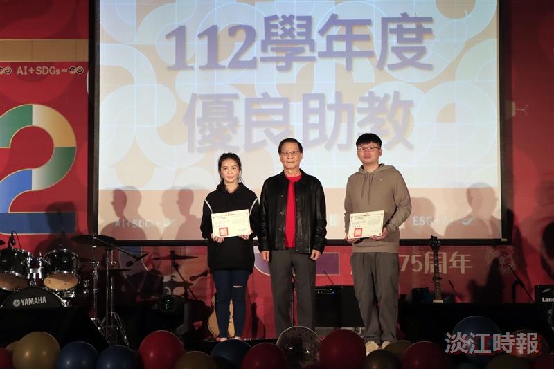 113年度歲末聯歡會