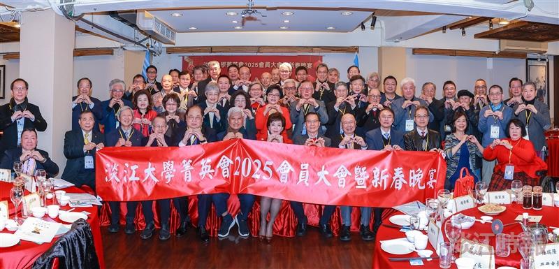 The Golden Eagle Club, composed of Golden Eagle Award-winning alumni, hosted the 2025 Annual Meeting and Lunar New Year Gala Group Photo.