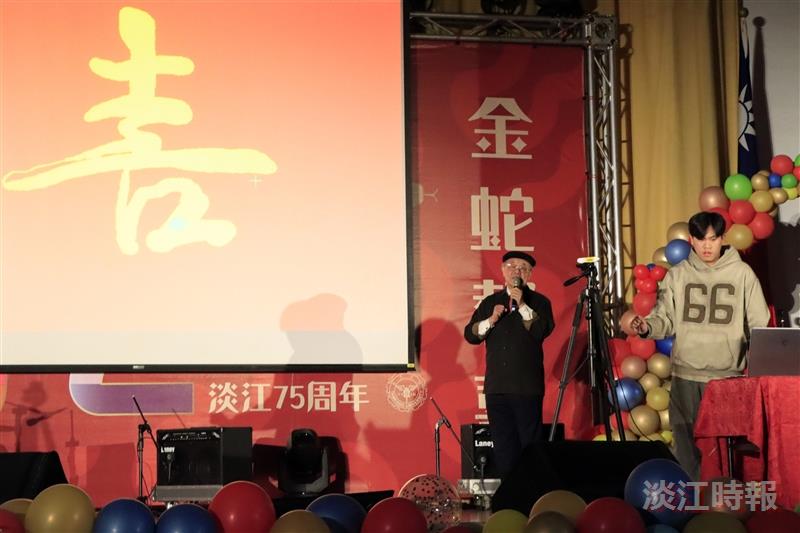 113年度歲末聯歡會
