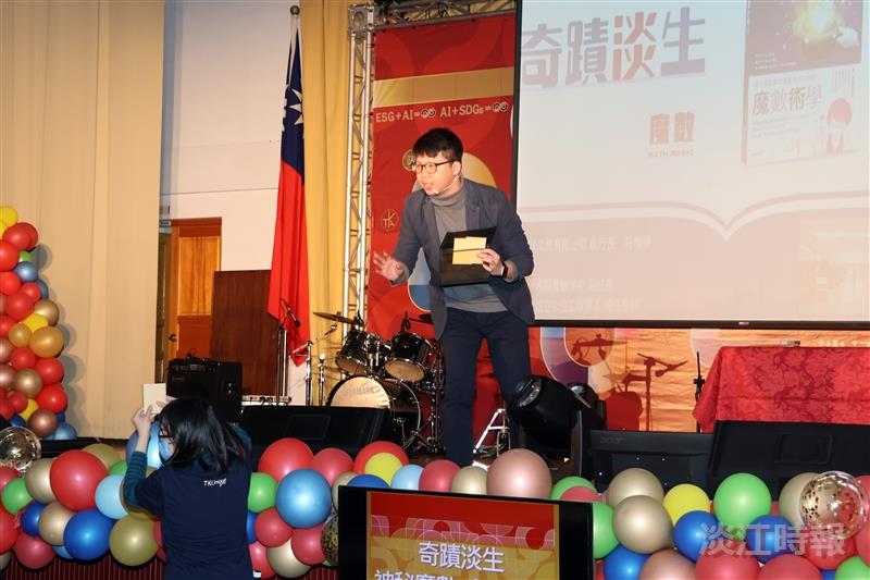 113年度歲末聯歡會