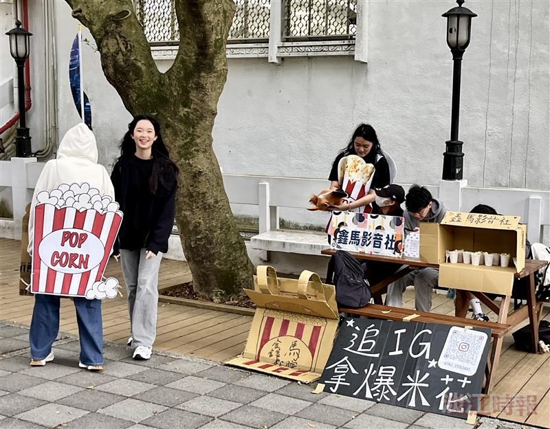 社團擺攤招生