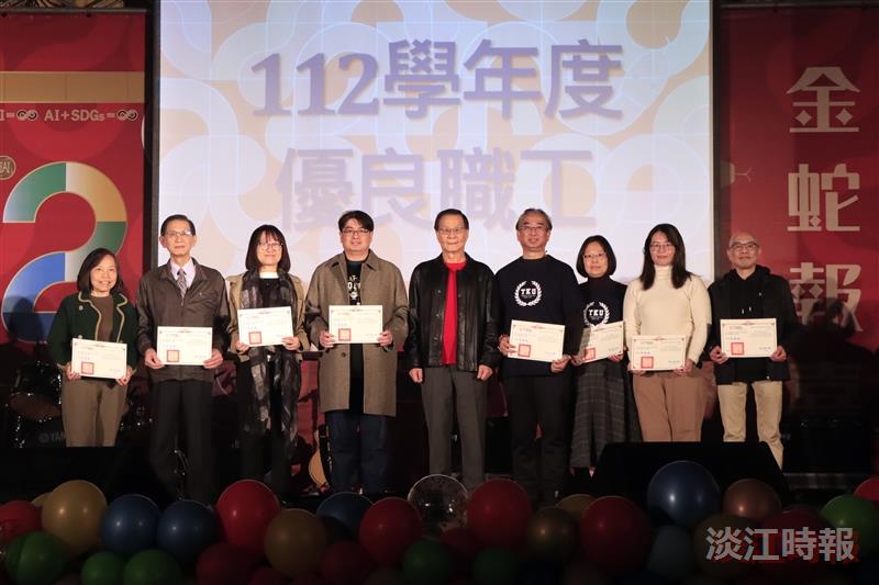 113年度歲末聯歡會