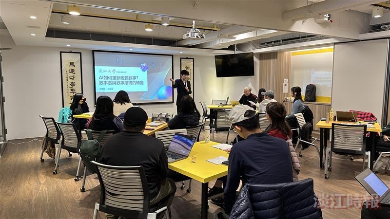 第二梯次AI教育專班