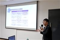 性別主流化講座