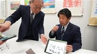 書法的傳統與科技－e筆暨張炳煌書畫展