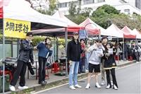 社團擺攤招生