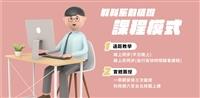 教育學院碩班招生夯 教心所錄取率不到10%