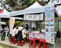 社團擺攤招生