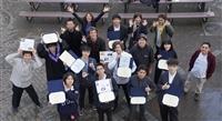 【留學傳真】日本電氣通信大學1年交換留學 沈奕辰開啟赴日職涯