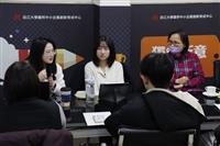 新研究案資訊管理系統說明會