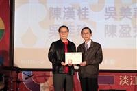 113年度歲末聯歡會