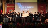113年度歲末聯歡會