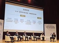 AI創智學院受邀參與智慧台中論壇