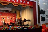 113年度歲末聯歡會