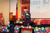 113年度歲末聯歡會