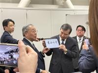 書法的傳統與科技－e筆暨張炳煌書畫展