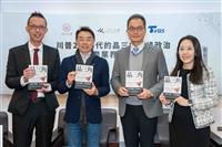 川普2.0的晶三角挑戰 系友跨界攜手KIA剖析產業應對之道