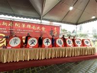 乙巳新春揮毫開筆大會