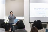 北海岸大專院校諮詢輔導工作經驗交流會議