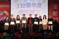 113年度歲末聯歡會