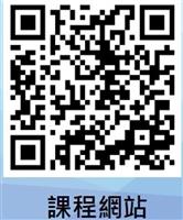 本校與菁英會合作　新推出觀勢匯天下課程