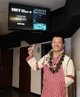 大傳系友蘇弘恩執導《獵人兄弟》3月上映