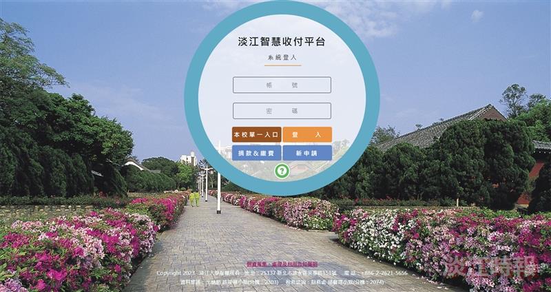 全雲端智慧校園 X 全面品質管理 充分展現淡江DNA