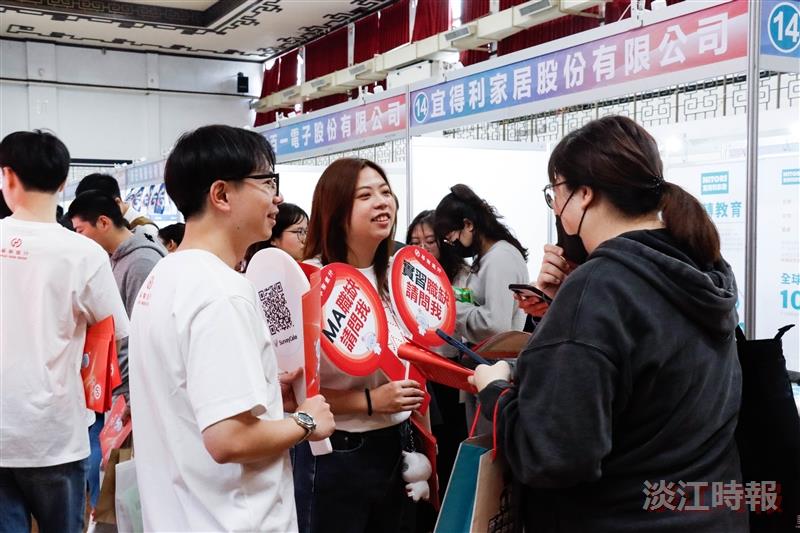 2025校園就業博覽會