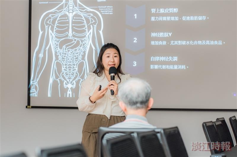 衛保組演講-你是壓力胖還是情緒肥?