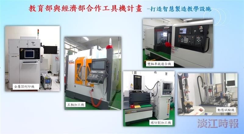 工學院6系通過2025年IEET工程認證