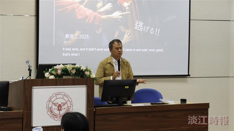 教發中心舉辦創新教學成果分享