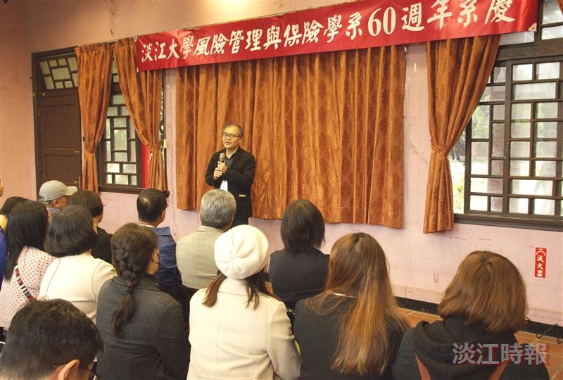 春之饗宴風保系60週年慶