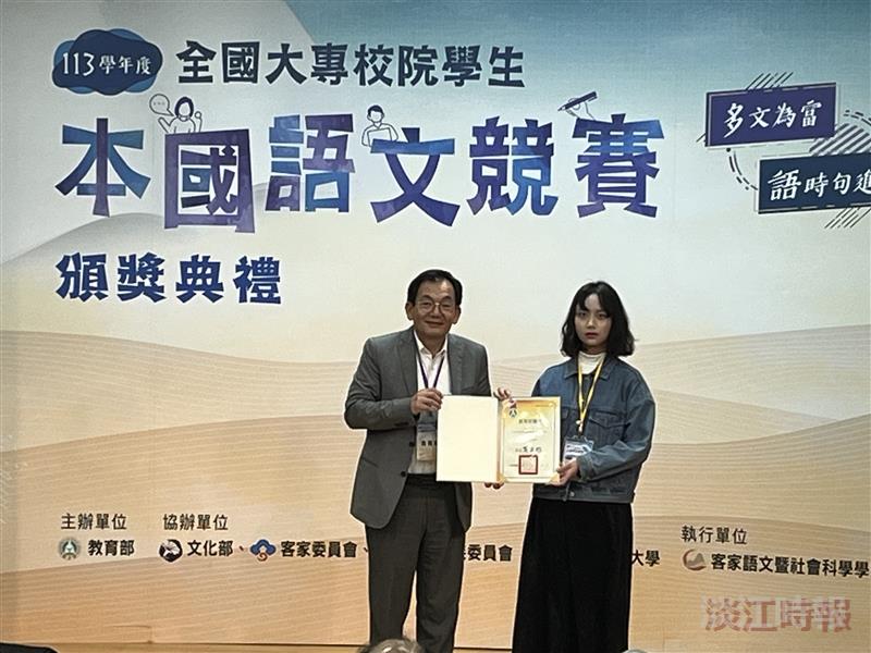 吳沂諠教育部全國大專校院學生作文賽搶佔榜眼