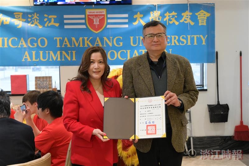 芝加哥校友會春宴暨會長交接典禮