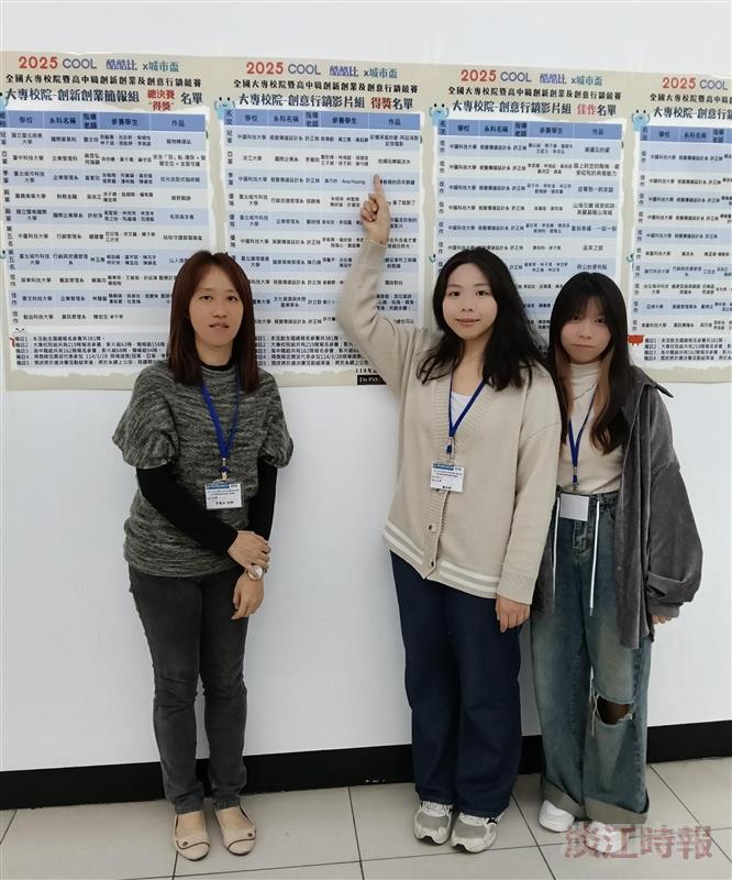 全國大專校院創意行銷賽 李蕙如指導國企一同學榮獲亞軍