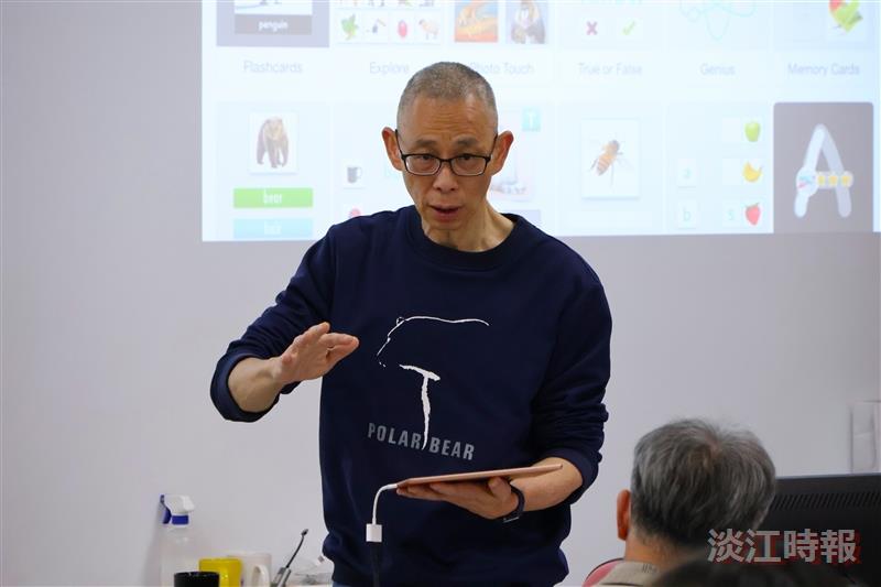 教發中心數位工具教學工作坊：iPad與教學活動