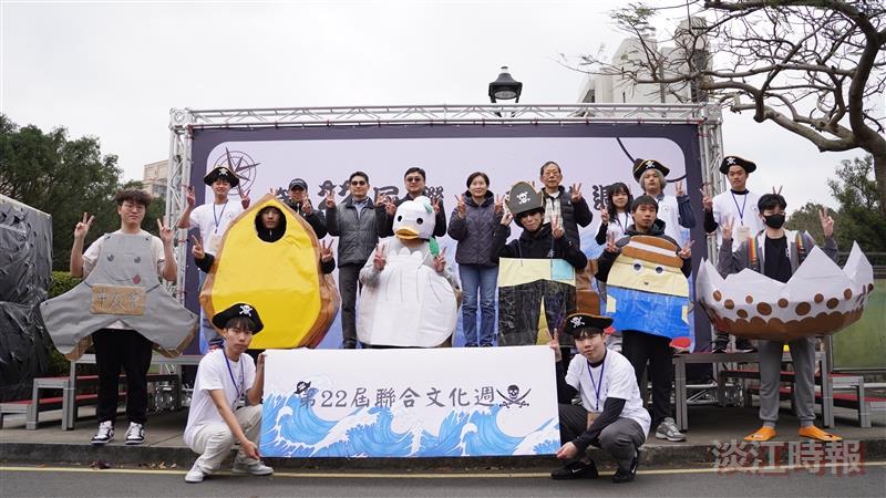 第22屆聯合文化週