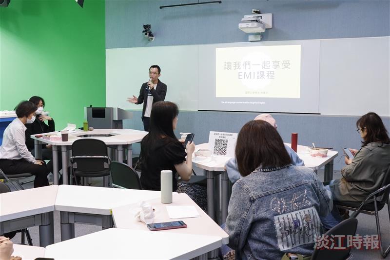 教發中心EMI教學工作坊