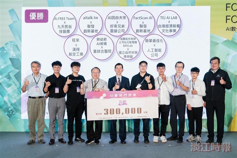 工學院6系通過2025年IEET工程認證