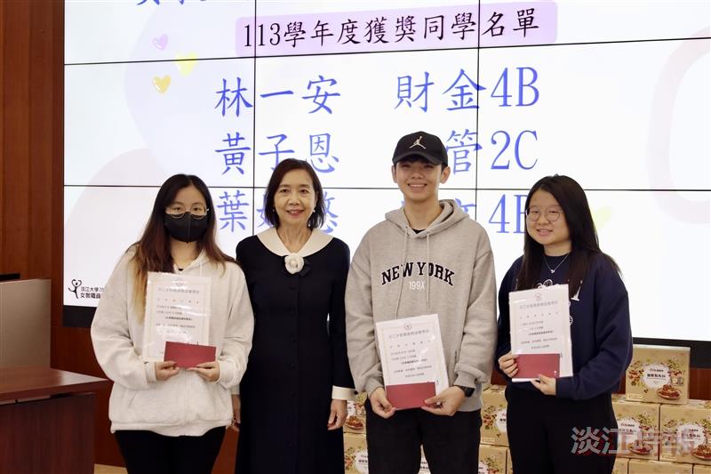 淡江大學女教職員聯誼會第15屆第2次會員大會