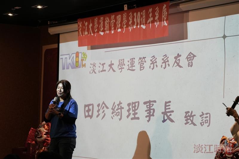 【春之饗宴】運管系友揮汗打球