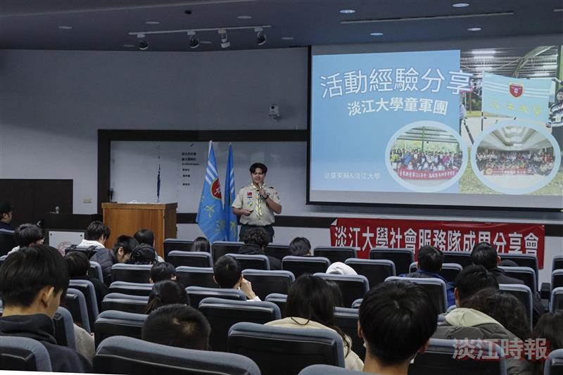 課外組舉辦寒假服務隊分享會