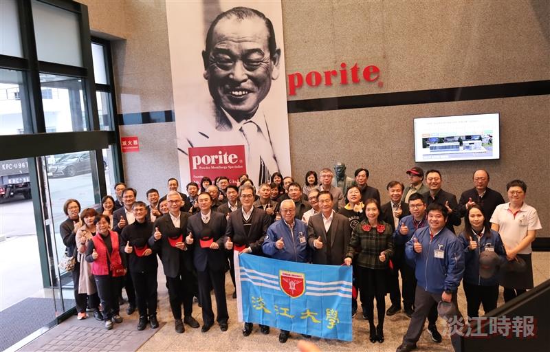 第201次行政會議