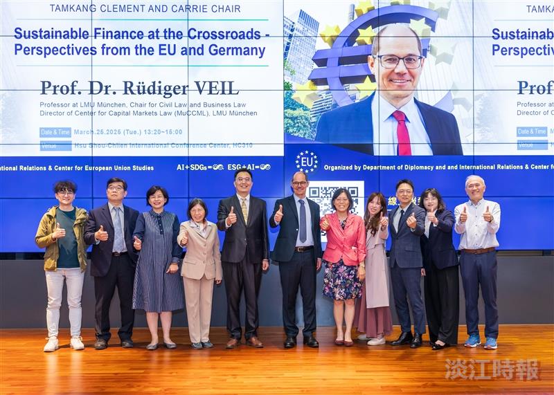 魯懷爾以歐盟成功經驗 分享永續金融之路