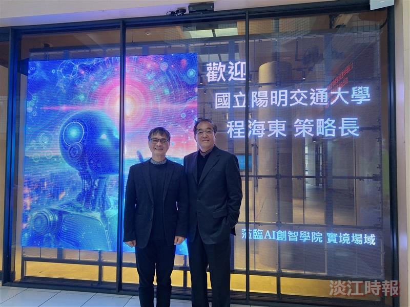 陽明交大策略長程海東談人工智慧產業趨勢